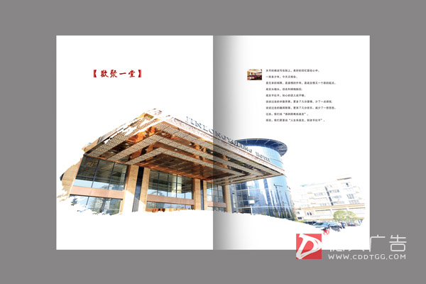 常德市德天廣告有限公司,品牌設計,活動策劃,影視攝制,廣告設備租賃