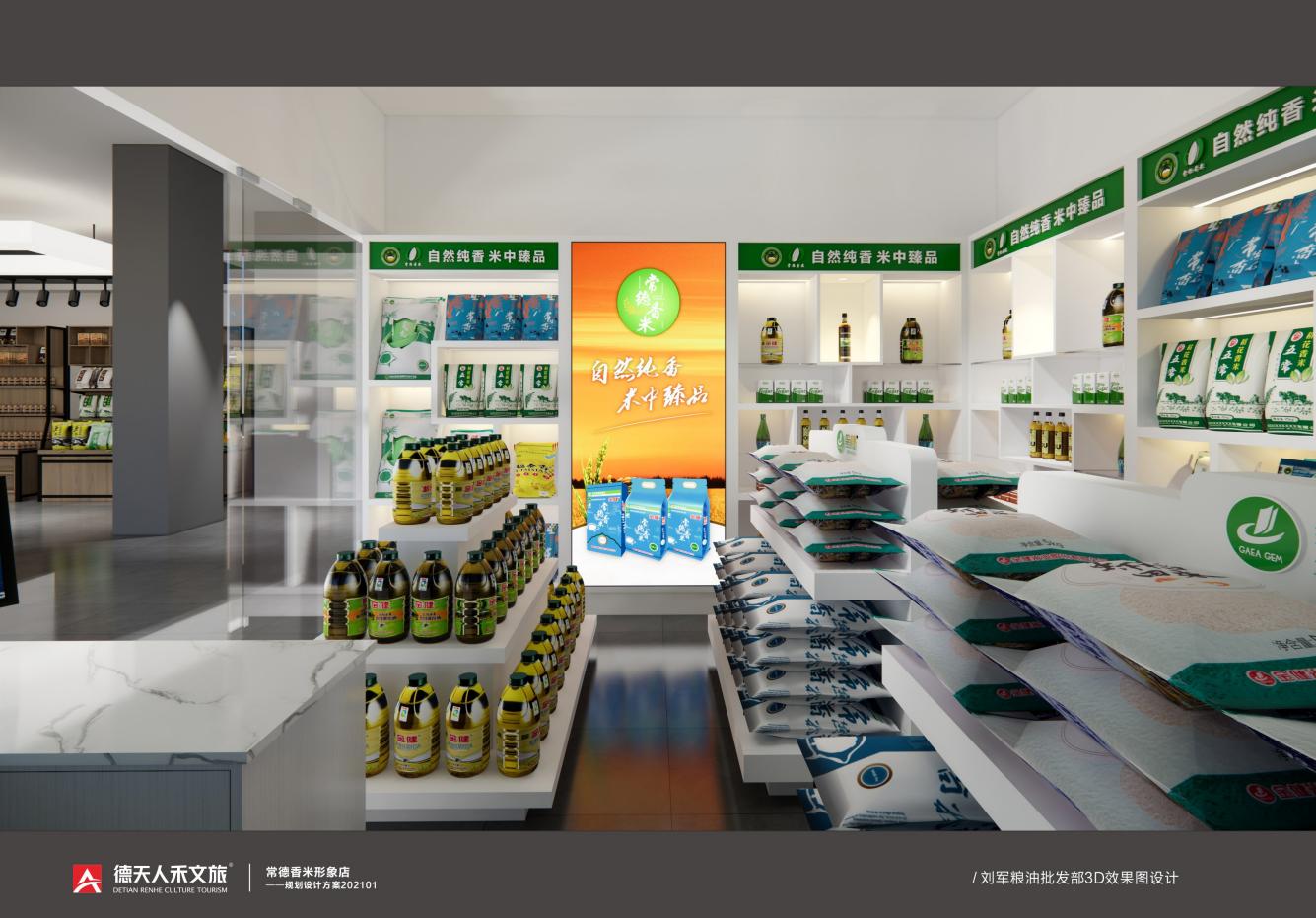 常德市德天廣告有限公司,品牌設(shè)計(jì),活動策劃,影視攝制,廣告設(shè)備租賃,媒體廣告推廣,