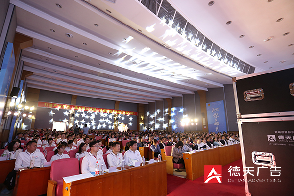 常德市德天廣告有限公司,品牌設計,活動策劃,影視攝制,廣告設備租賃,媒體廣告推廣,