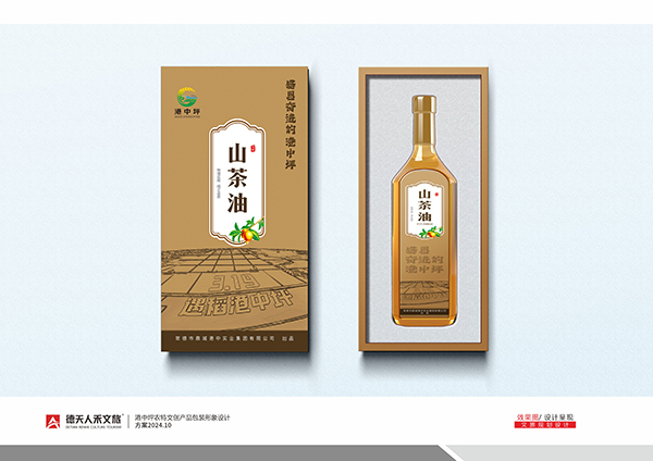 常德市德天廣告有限公司,品牌設(shè)計(jì),活動策劃,影視攝制,廣告設(shè)備租賃,媒體廣告推廣,