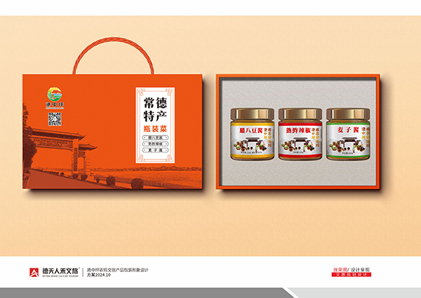常德市德天廣告有限公司,品牌設(shè)計(jì),活動策劃,影視攝制,廣告設(shè)備租賃,媒體廣告推廣,